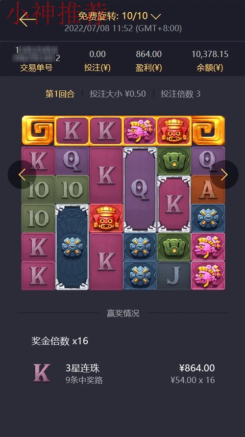 尊龙直播app官方下载及使用指南