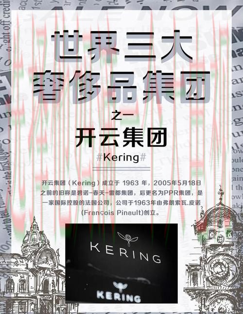 开云集团最新官网信息 开云集团最新官网信息