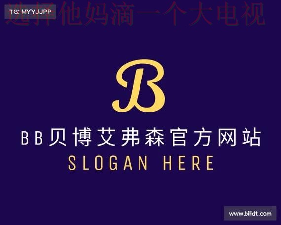 贝博登录链接官网入口指南
