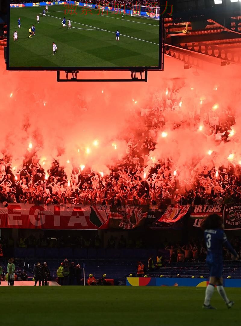 AC米兰状态回暖球迷情绪彻底被点燃