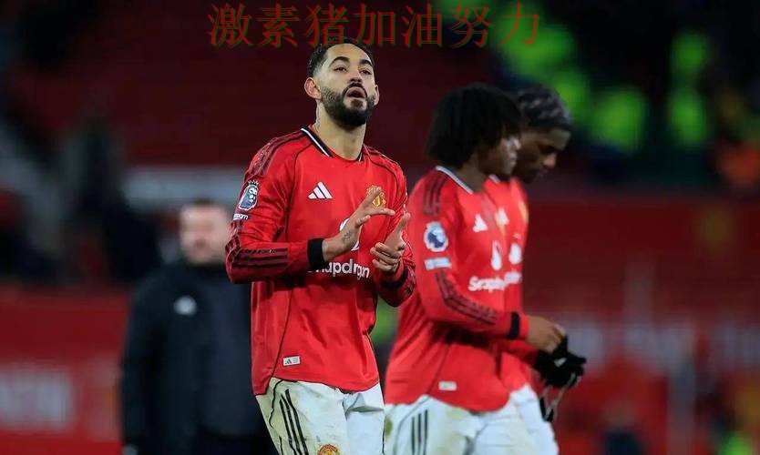 英超焦点战爆冷悬念升级