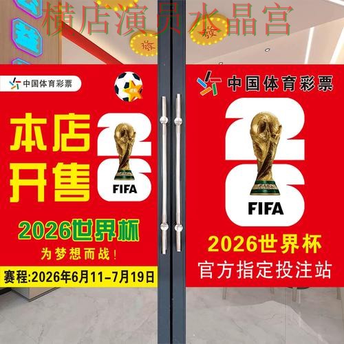 世界杯投注官网注册流程详细说明完整教学