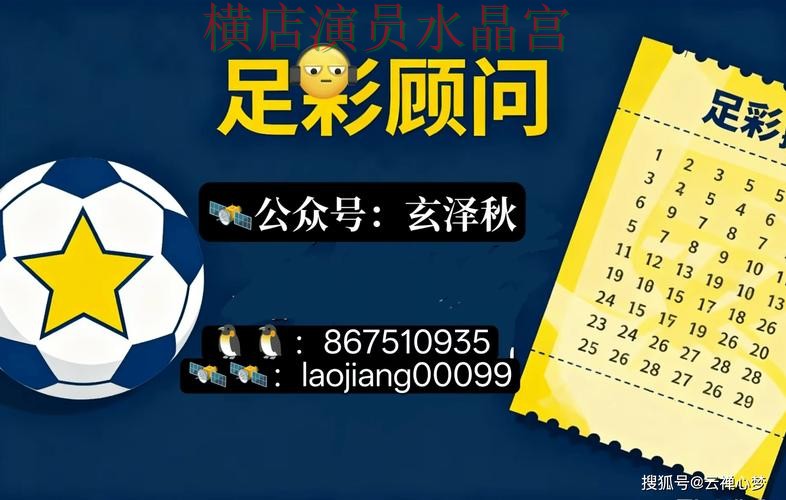 世界杯投注官网日本焦点战数据怎么用